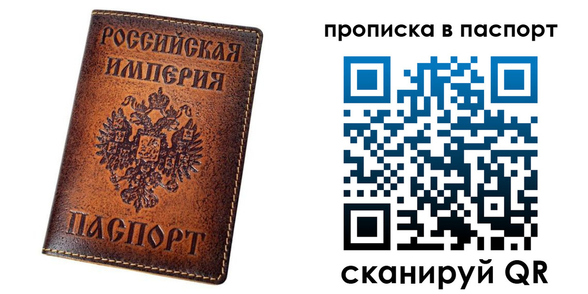 временная регистрация недорого в Карталах