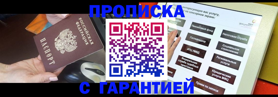 регистрация для школы в Карталах
