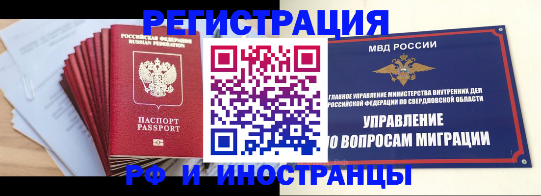 регистрация для дет. сада в Карталах