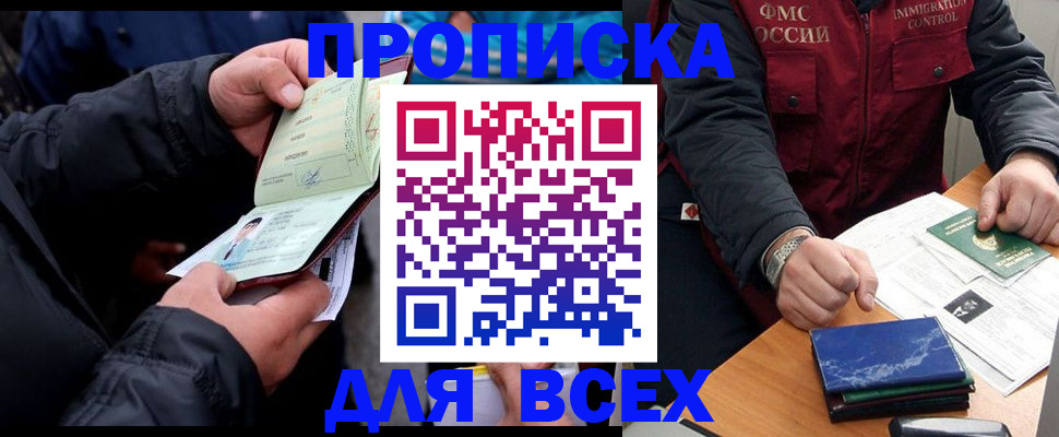 регистрация для школы в Карталах